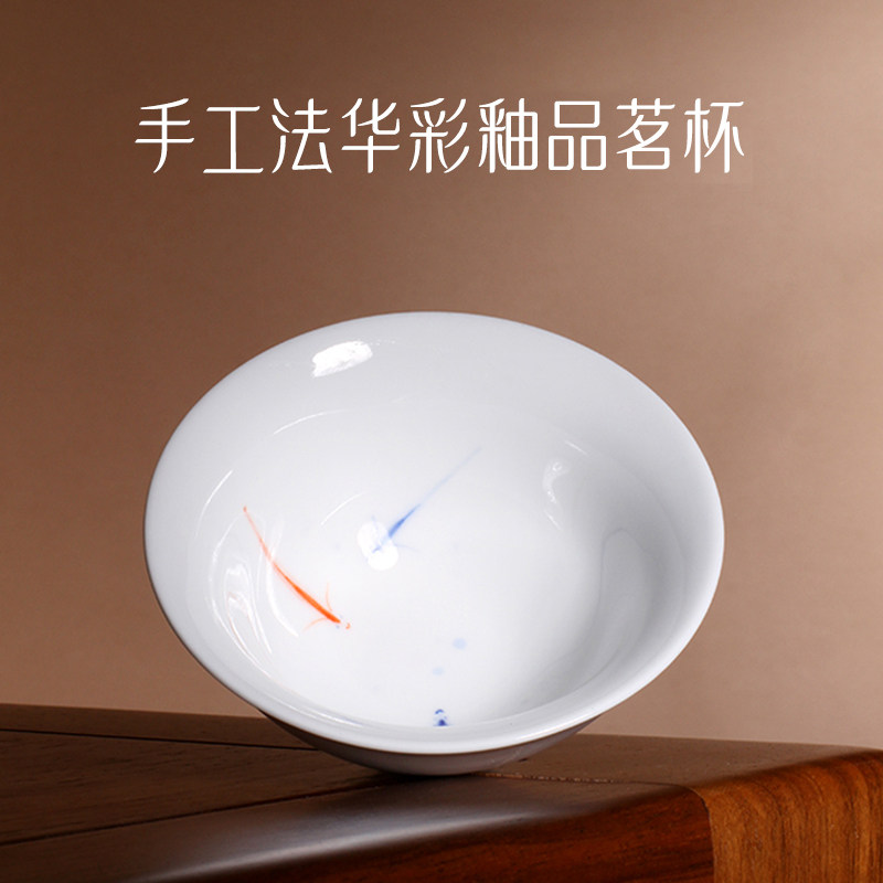 茶与器台湾陈彩瑾手工绘制法华彩釉四季花卉品茗杯主人功夫茶杯,餐饮具,茶杯,淘宝优惠券,粉丝福利购,淘宝优惠卷