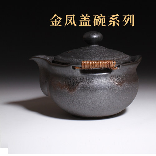 手抓壶不烫手盖碗茶学堂景德镇