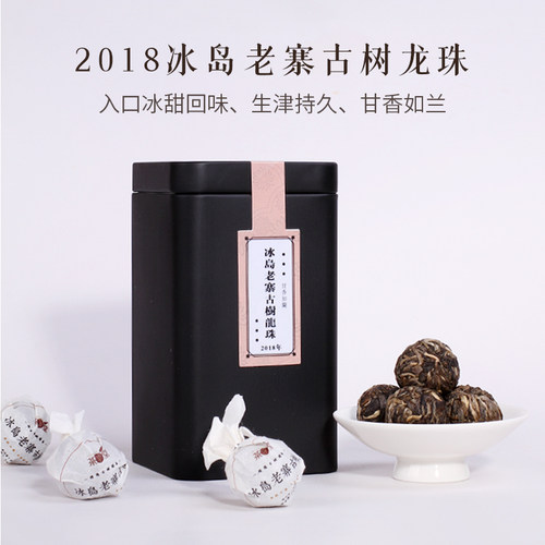 冰岛老寨核心产区采用百年古树
