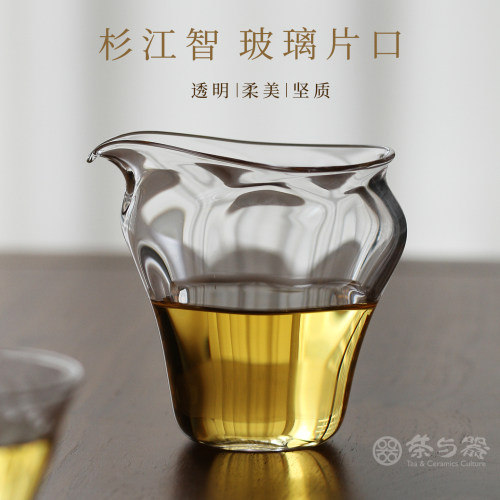 日本杉江智手作玻璃公道杯