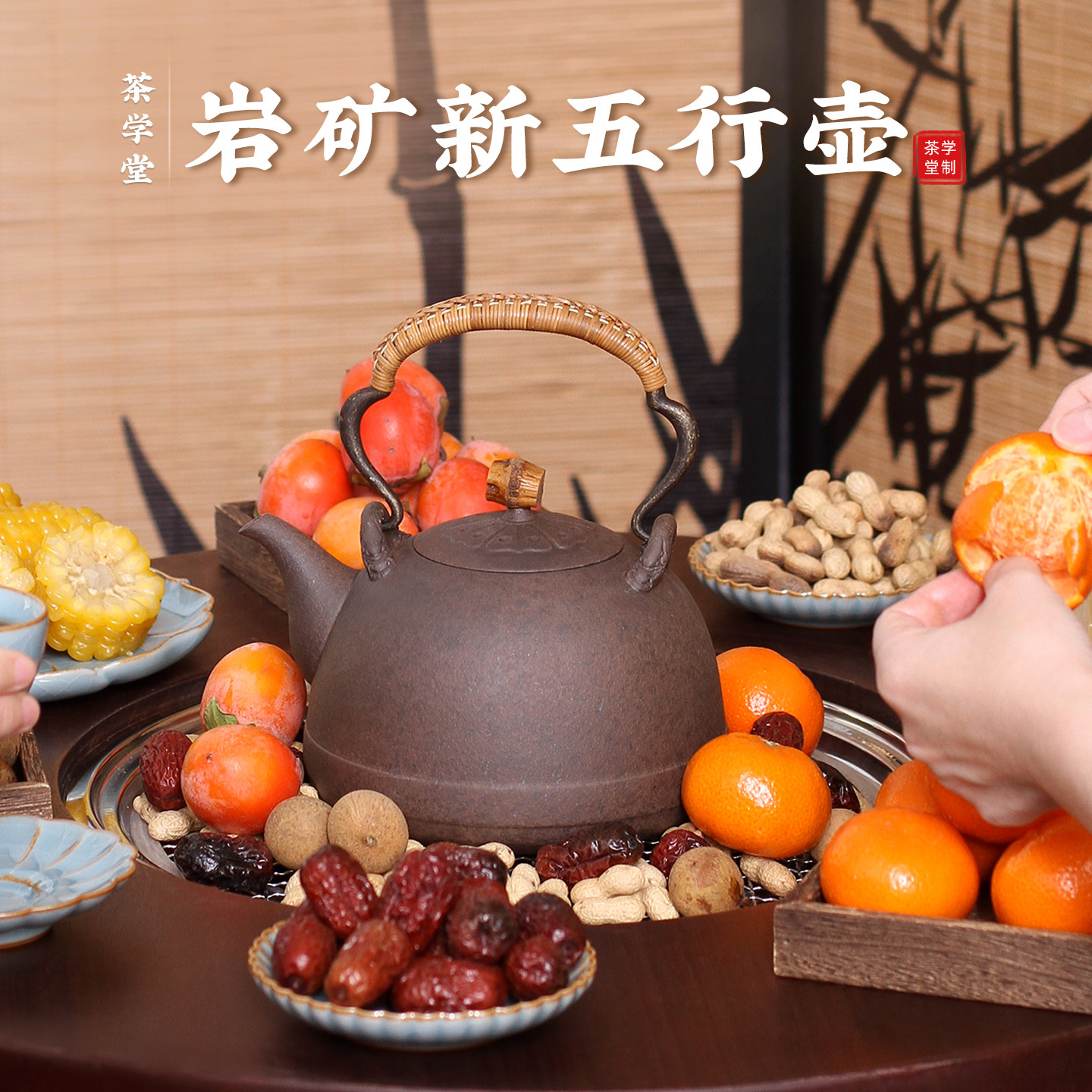 中国台湾五行壶岩矿烧水壶泡茶壶老岩泥围炉煮茶壶柔水明火陶壶