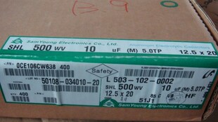 500V10UF 电解电容 12.5X20  韩国三莹 原装进口盒装编带量大优惠