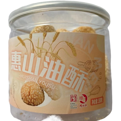 惠山油酥朱顺兴无锡金刚肚脐