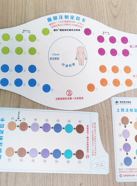 纸尺医用尺XG支持定制