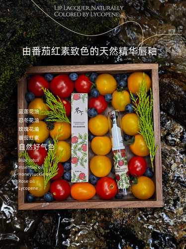 番茄红色有色唇膏保湿淡纹提气色
