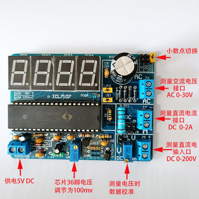 优兰网络DIY散件多功能