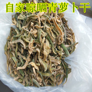 东北特产萝卜干吉林农家自晒青萝卜盐晒小咸菜下饭菜250g新晒干货