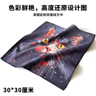 来图定制大号眼镜布手帕方巾印花订做卡通照片吸水速干擦琴布logo