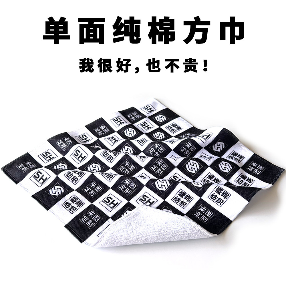 来图定制纯棉小方巾手帕订做图案DIY毛巾浴巾手绢汗巾印字logo
