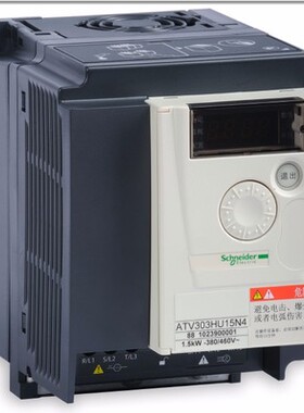 施耐德变频器 ATV303H075N4 0.75KW