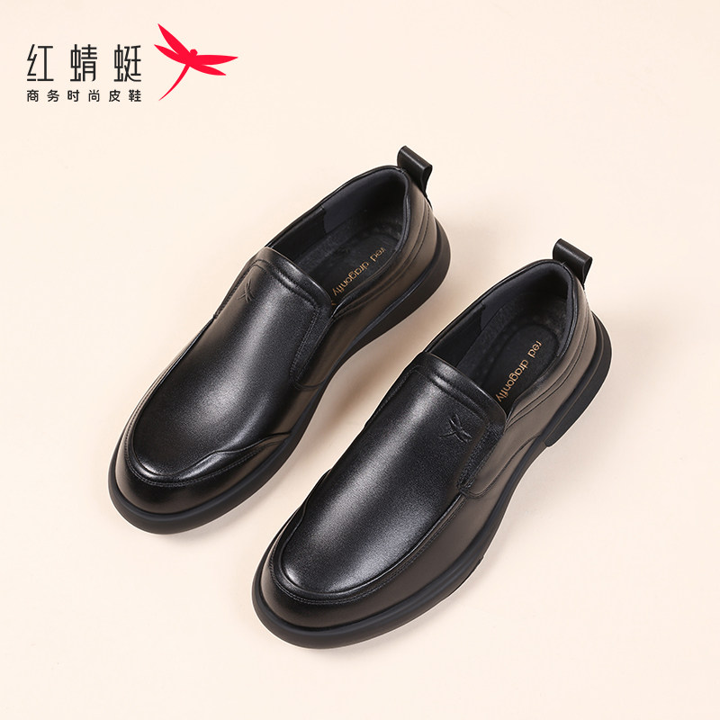 红蜻蜓男鞋2025新款男士一脚蹬休闲皮鞋黑色圆头百搭软皮软底鞋子