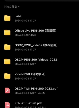 oscp 课后lab答案10分 walkthrough+tomcat+unified+jetty