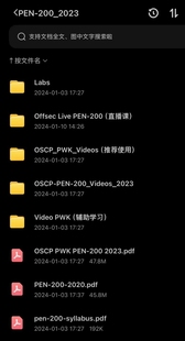 oscp 课后lab答案10分 walkthrough+tomcat+unified+jetty