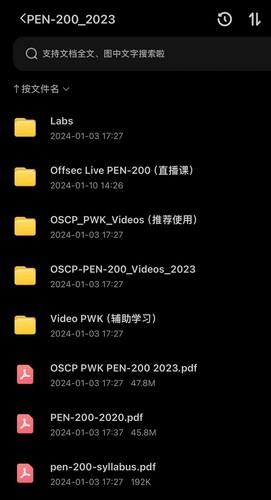 oscp 课后lab答案10分 walkthrough+tomcat+unified+jetty