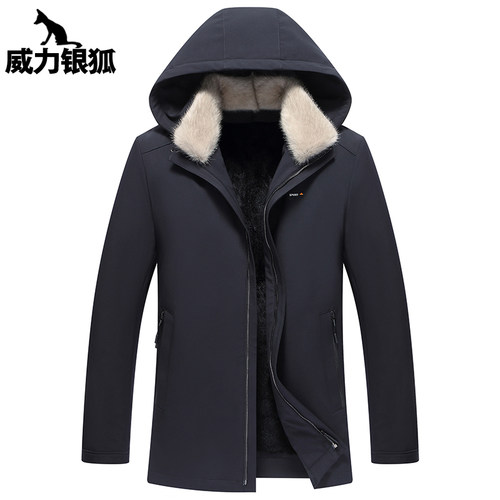 貂皮内胆威力银狐水貂领貂派克服