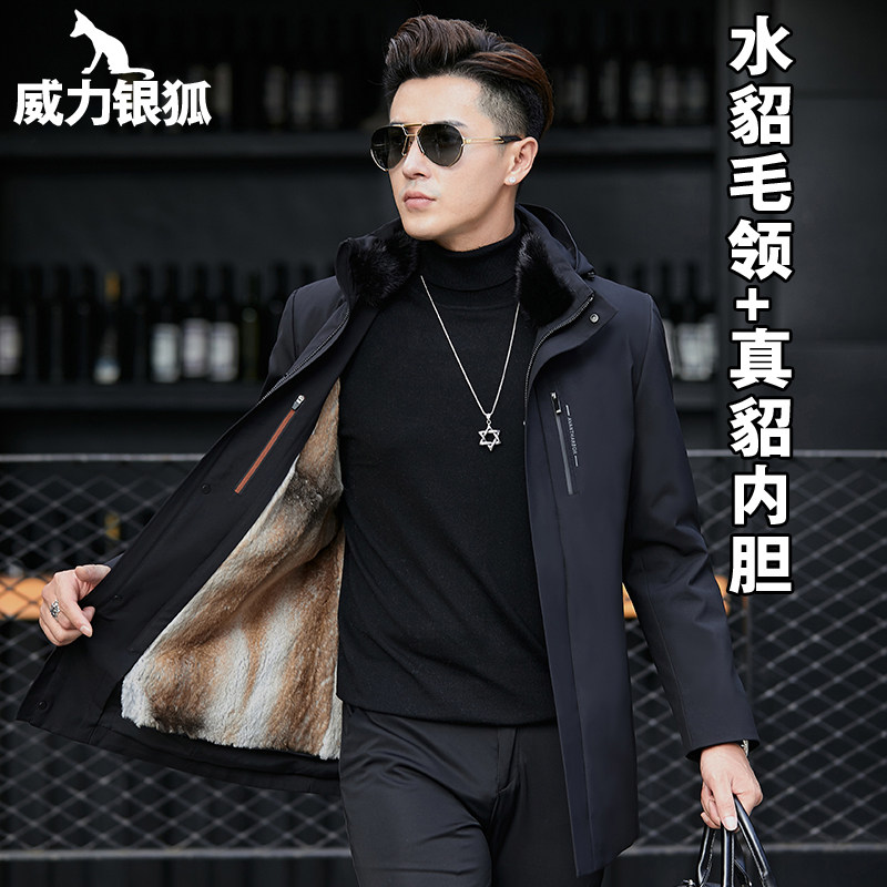 毛领可拆卸内胆派克服貂皮大衣