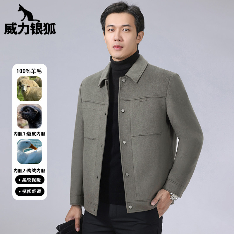 100%羊毛貂皮内胆派克服男呢子款