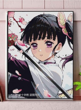 Demonslayer鬼灭之刃香奈乎贴钻石画成人DIY女孩砖石画点钻十字绣