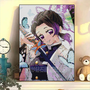 高颜值蝴蝶忍钻石画DIY手工女孩砖石画十字绣Demonslayer鬼灭之刃