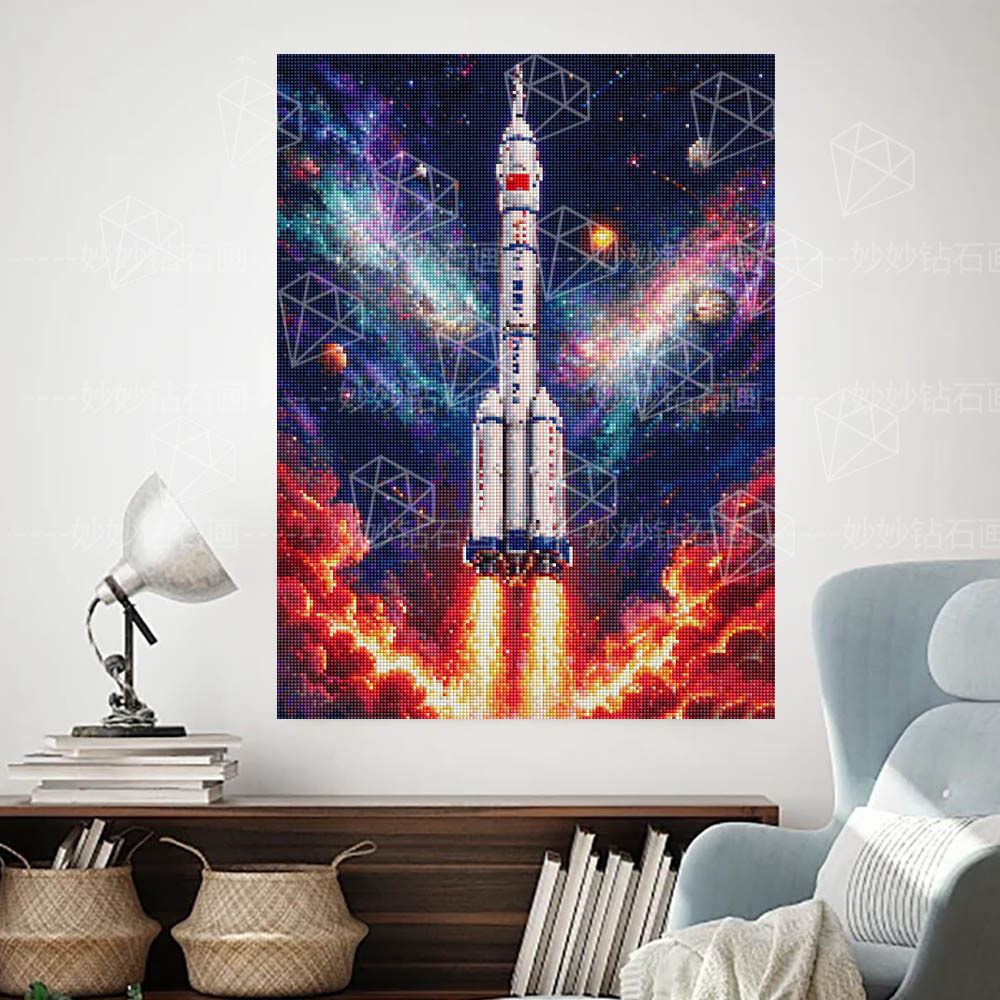 科技爱国主题方钻石画长征火箭航空儿童小学生男孩手工DIY点钻画