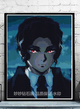 鬼灭之刃鬼舞辻无惨钻石画diy手工成人点钻十字绣砖石Demonslayer