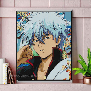 动漫银魂坂田银时钻石画高难度女孩子diy儿童手工点钻十字绣砖绣