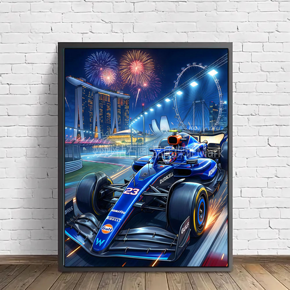 F1方程赛车钻石画儿童房小学生男孩DIY手工贴砖石十字绣成人客厅