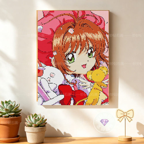 百变小樱满钻石画女孩点钻刺绣儿童DIY手工魔卡少女樱Card Captor