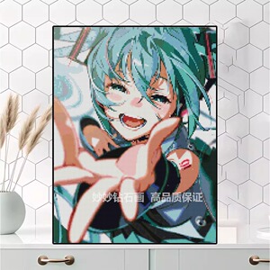 二次元动漫人物初音未来钻石画高难度女孩手工diy点钻砖石十字绣