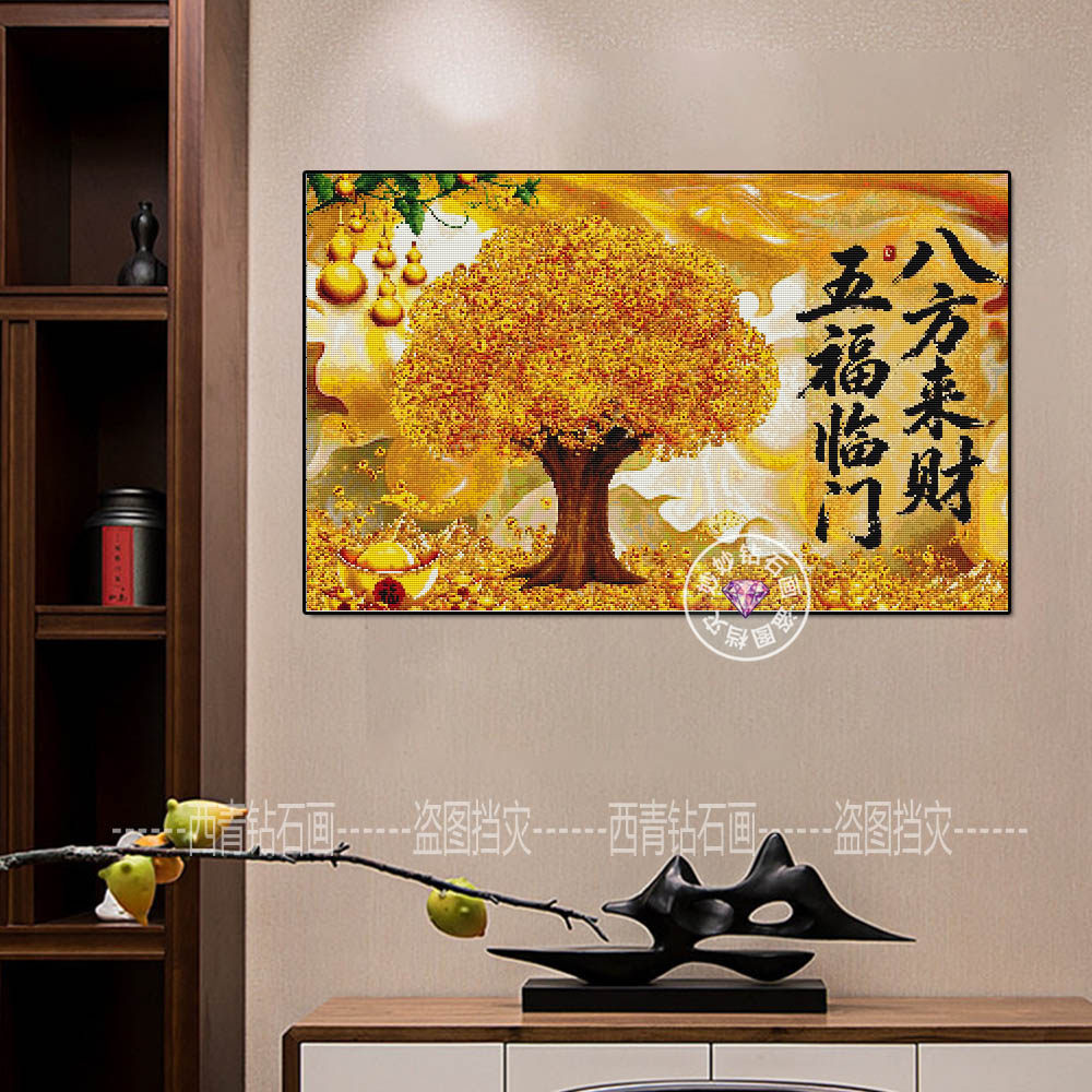 招财发财树方钻石画客厅五福临门八方来财手工DIY粘点砖石十字绣