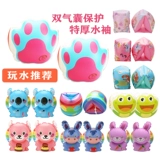 Узнайте плавать водяные рукава Qicai Double Brand Ring Ring