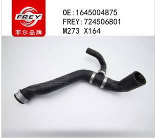 适用于适用于.奔驰GL450 W164 S400 S600 W221水箱下水管