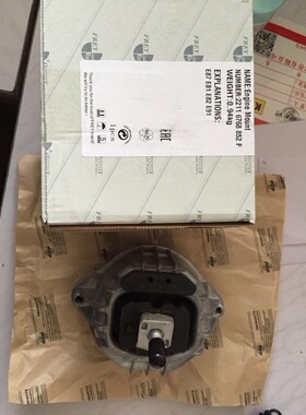 适用于宝马3系318 320 E87E90E91E81发动机支撑发动机支架垫发动