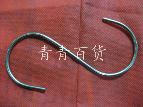 S钩  挂钩 不锈钢S钩(特大号)