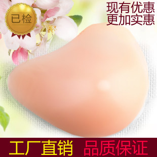 Pads pour soutien-gorge - Ref 811324 Image 1