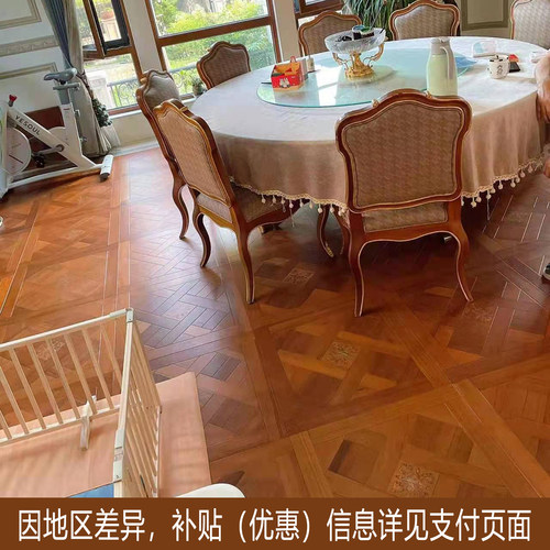 积加柚木环保实木复合实惠