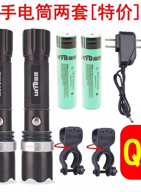 猎途强光可变焦T6自行车灯充电骑行装备LED手电筒山地车单车前灯