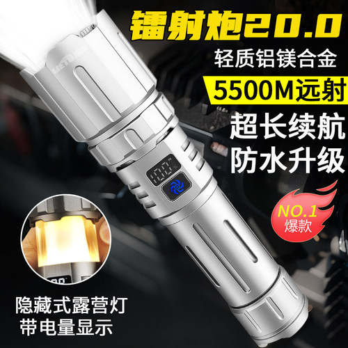 猎途超亮可充电长续航露营手电筒