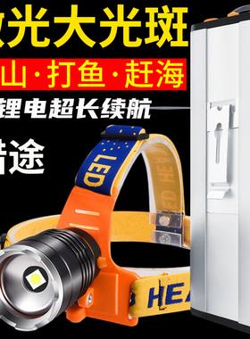 猎途FT10激光炮变焦超亮头灯强光分体式远射超长续航头戴式钓鱼灯