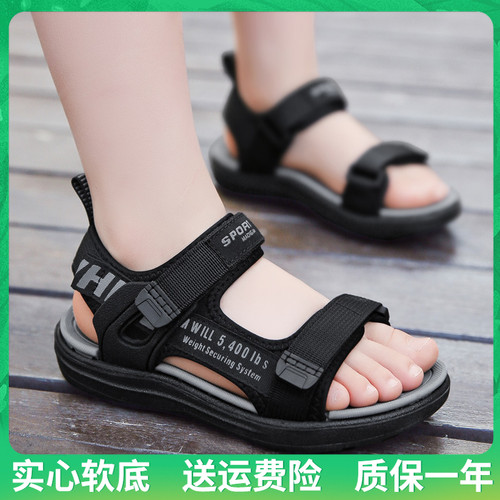 男童凉鞋2025新款沙滩男孩