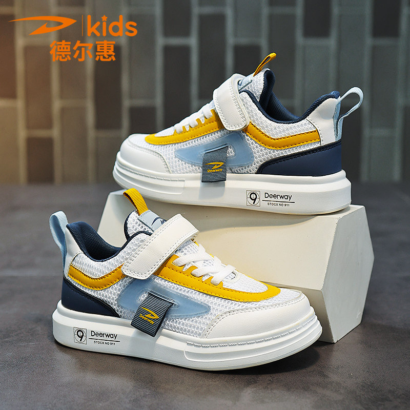 德尔惠童鞋男童鞋子2022春秋季新款时尚透气网面防滑儿童运动板鞋