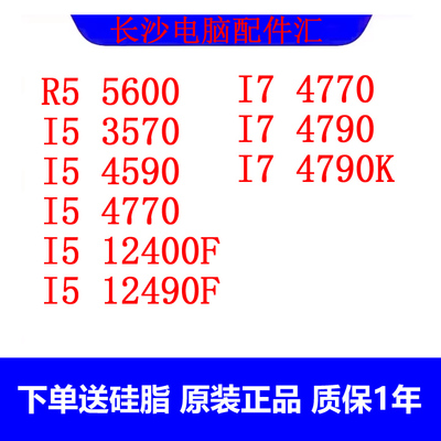 一件包邮测试后发货，有I57500