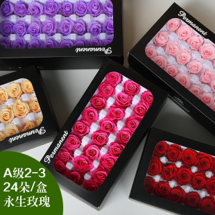 精品A级2 3CM永生花玫瑰花礼盒钥匙扣车挂保鲜花小号花材diy材料