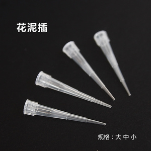 DIY手工永生花玫瑰礼盒花插花泥插微景观制作保鲜花干花泥固定器