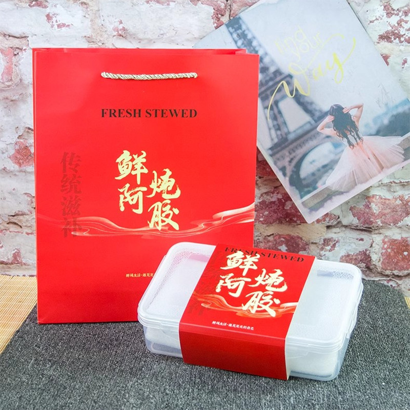 即食鲜炖阿胶包装盒石斛陈皮秋梨膏保鲜盒塑料黄精含内托8孔10孔