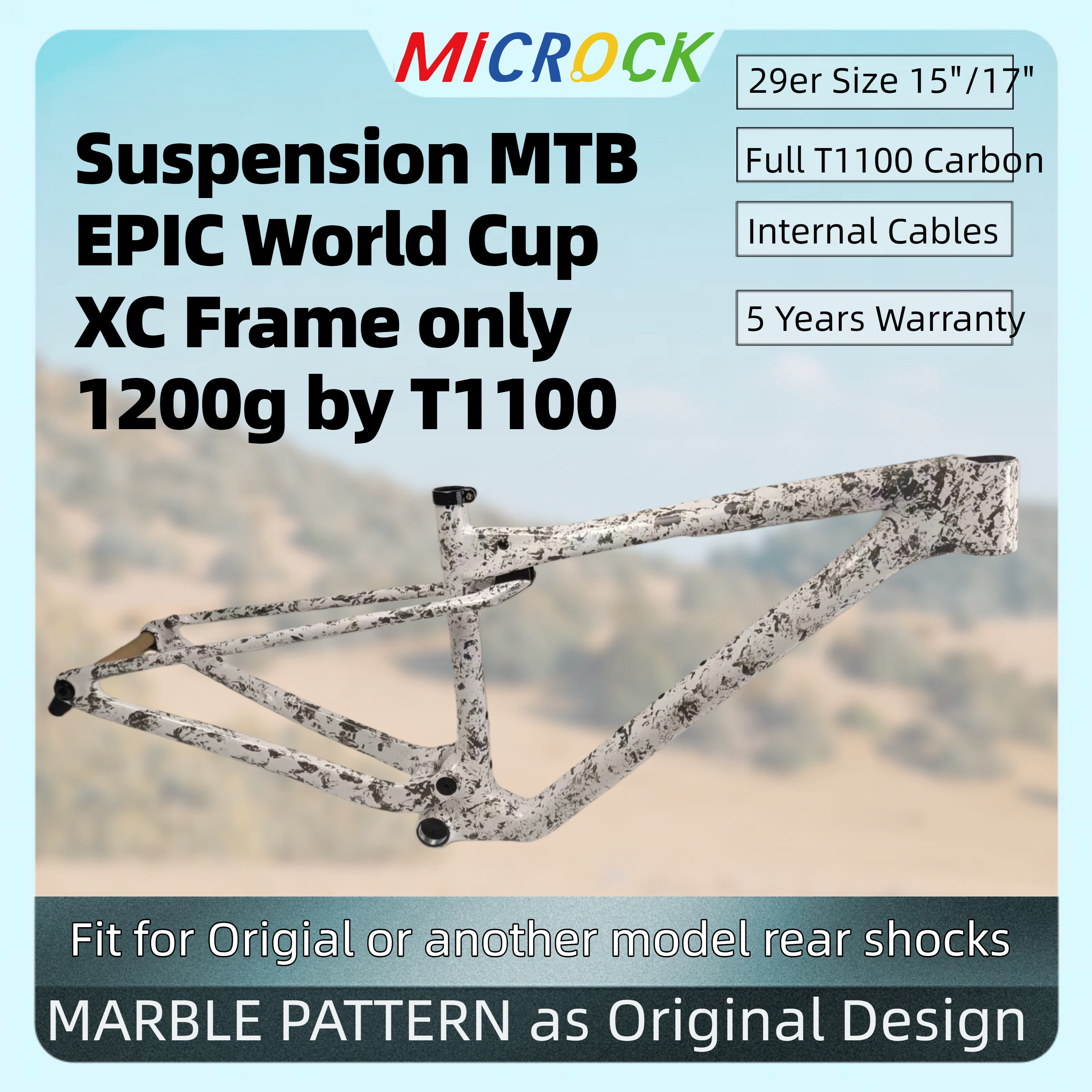 MICROCK微滚超轻T1100碳纤维山地软尾XC车架WC EPIC 29er大理石纹
