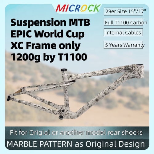 MICROCKT1100碳纤维山地车架