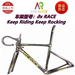 SL7 全碳纤维T1000公路车架内走线包含车架前叉座管车把MICROCK