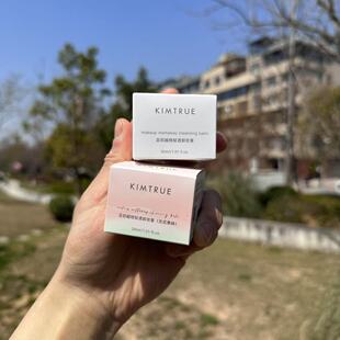 KT且初卸妆膏无花果小样青瓜土豆泥越桔清颜轻透旅行装冰淇淋30ml