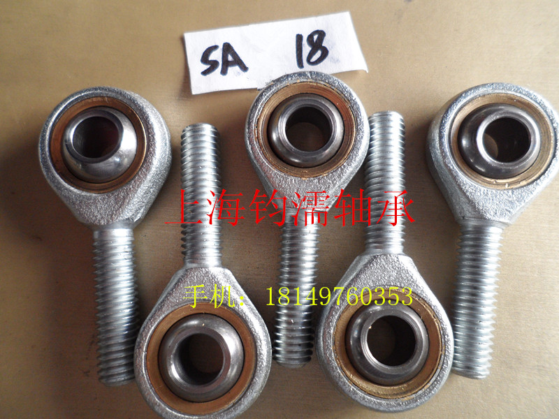 厂家直销球头 杆端关节轴承 SA18TK  鱼眼接头 M18 外螺纹正牙